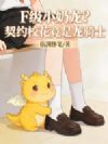 F��С��������ԼУ����������ʿ��