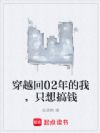 ��Խ��02����ң�ֻ���Ǯ