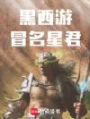 �����Σ�ð���Ǿ�